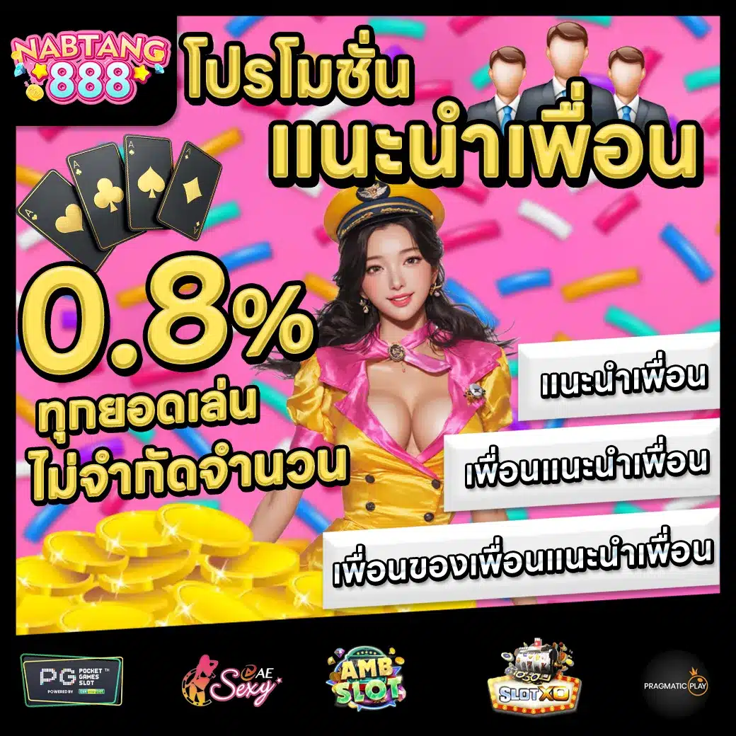 NABTANG888 Promotion 1 NABTANG888 Promotion 1