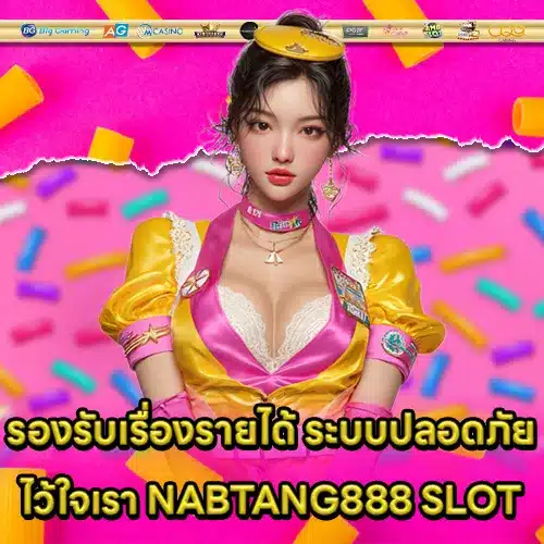 NABTANG888 SLOT NABTANG888 SLOT