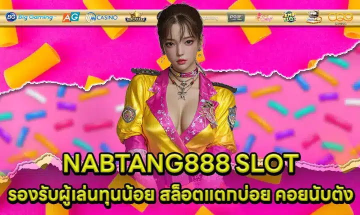 NABTANG888 SLOT NABTANG888 SLOT