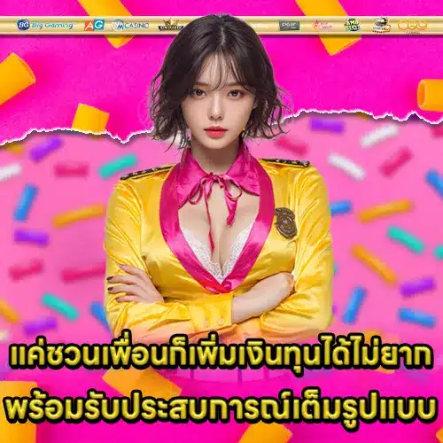 NABTANG888 VIP NABTANG888 VIP