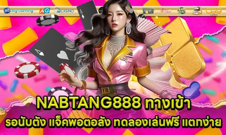 NABTANG888 Cover NABTANG888 Cover